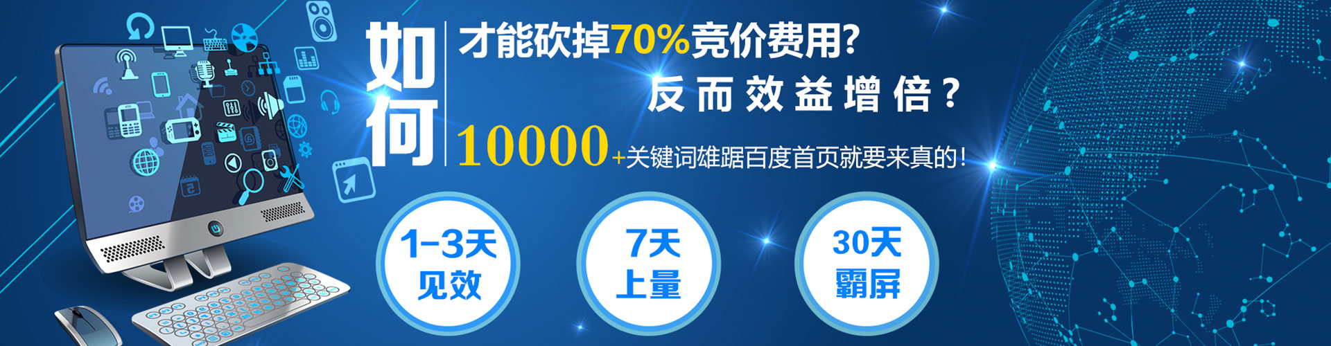 霍州信息流代理