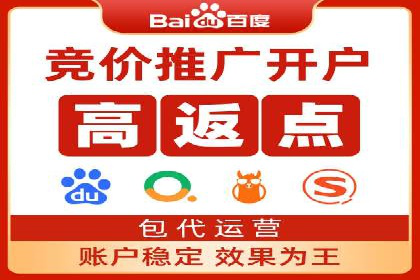百度广告推广价格影响因素解析